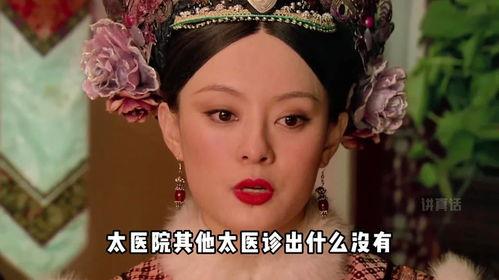 甄嬛传老年版在线观看,岁月沉淀下的宫斗传奇，重温经典！