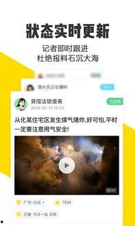 米斗爆料今日关注视频,今日关注视频揭秘热点事件