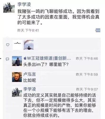 今日头条的爆料是干嘛的,揭秘神秘事件背后的真相