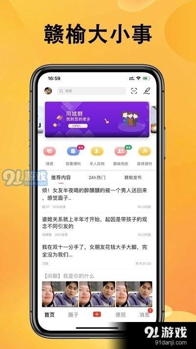 仙居热点爆料最新消息今天,揭秘今日热点事件背后的真相