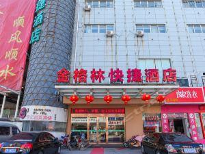 泰州饭店爆料视频大全下载,揭秘餐饮行业幕后真相